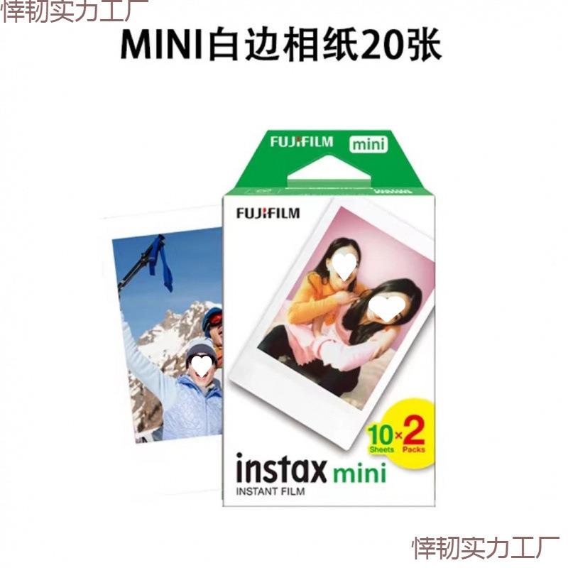 拍立得相纸min白3寸2/BpQRwr8K11/91/8/7/25/i70/90/l边ink