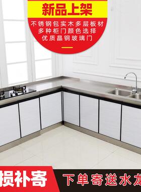 2I简橱柜水盆全体钢厨一柜厨房柜白钢灶台柜定易做不锈钢95918柜