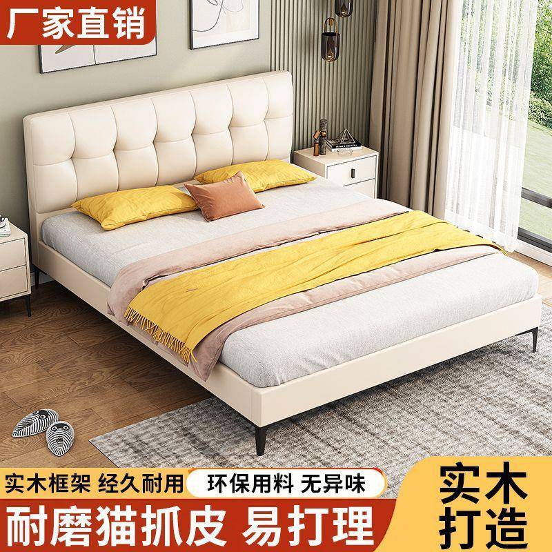 猫抓皮双1人床.人8x2米实床CQS木床主卧大床现货婚现代简约单床1