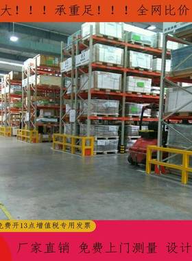 载2吨3吨高位货7架加重型承载网ESS层板重型货5架承高位货架高6米