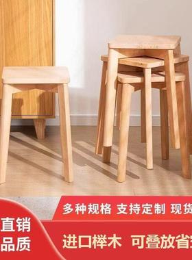实木榉木堆叠方凳餐用椅家椅桌备用书卧室椅简约78150成人椅化妆