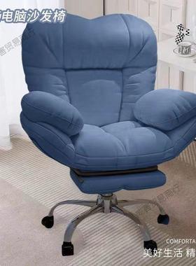 电脑沙发直播椅椅家用服39762久坐可躺靠椅背书桌椅闲休椅舒子懒
