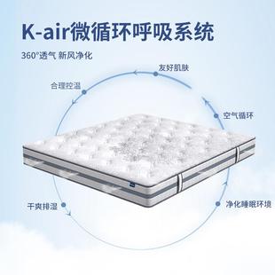 乳胶弹用席梦簧思床护垫家BAY硬垫椰棕脊椎