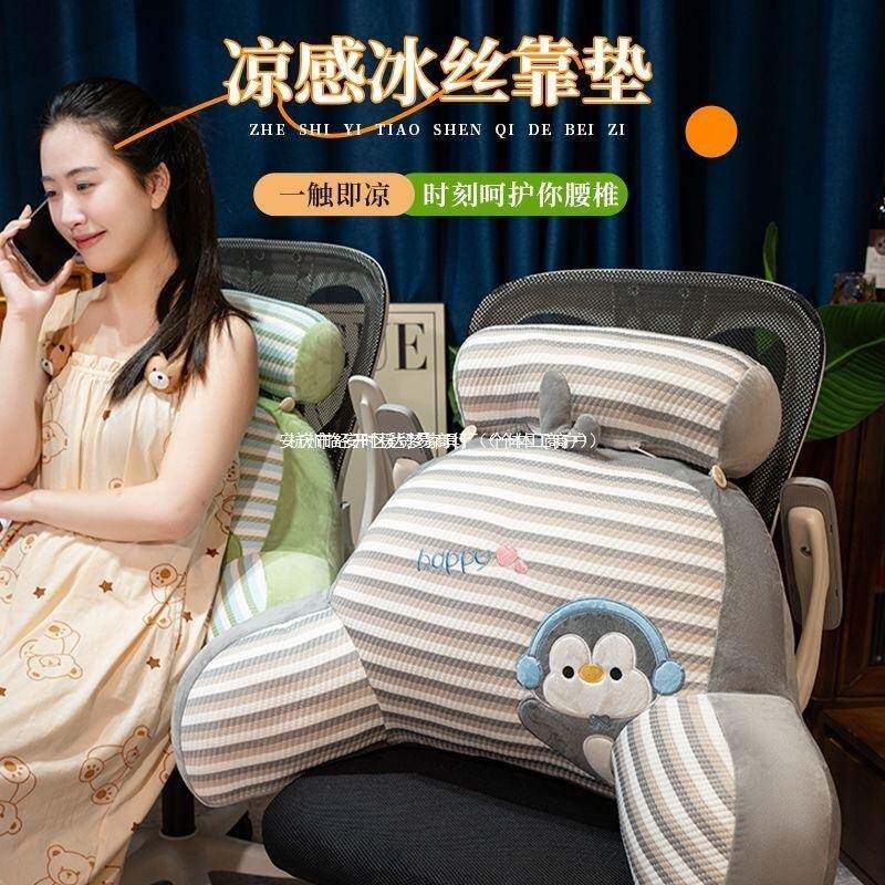 夏季床头凉感冰丝靠垫软包孕妇枕头床上看书腰靠靠垫沙发抱枕可爱