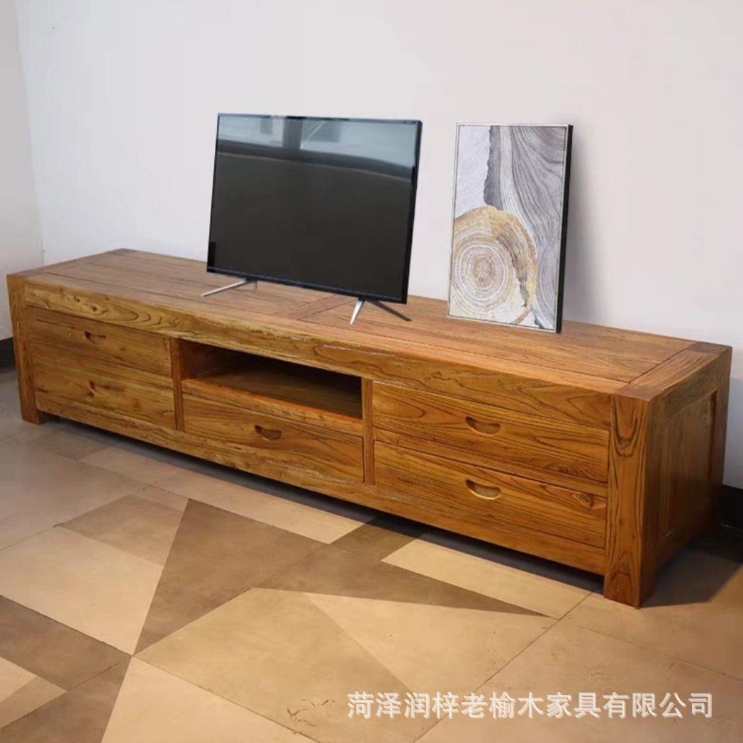 新中式老榆木电视柜客厅落地式实木收纳柜简约古典储物柜影视柜