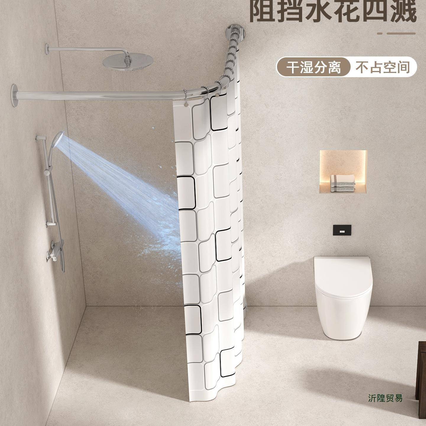 室浴免打孔浴弧形杆淋浴卫遮生间洗澡挡防水布l型轨道隔F967S7M7