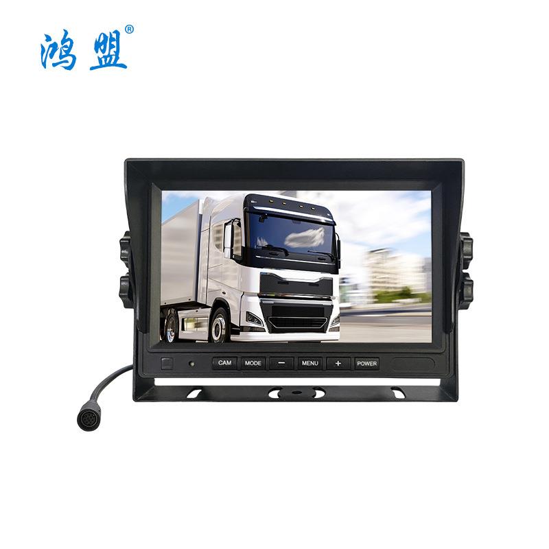 7英寸IOS控9-36V车载清高清倒车监视器卡车客3车高前后路监显示器