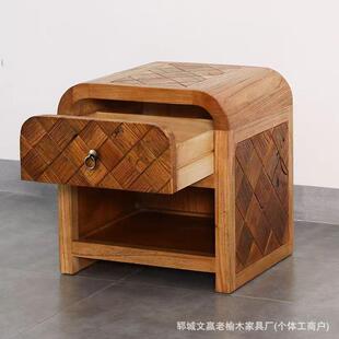 民宿木床头柜地27159落式矮款物柜卧室茶几抽屉储柜老榆木实拼花