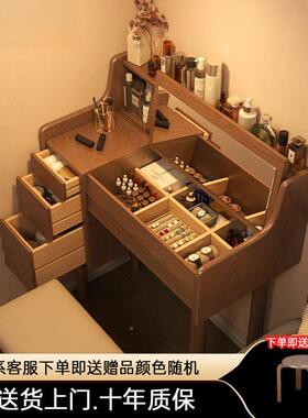全实书木梳妆台桌卧室两户用OOG翻盖妆书桌二合一小型梳妆梳桌