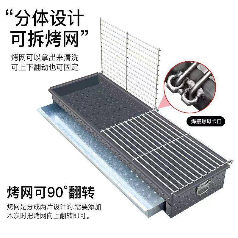 商用木炭烧烤炉加大加加厚烧店摆YLF烤羊肉串烤摊鱼烤炉定作宽烧