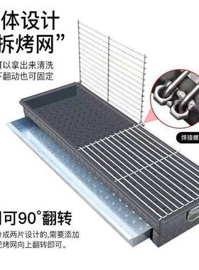 商用木炭烧烤炉加大加加厚烧店摆YLF烤羊肉串烤摊鱼烤炉定作宽烧