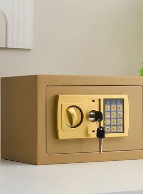 家用小型保险柜收保险储箱蓄罐多存钱60718箱功能密码锁纳盒一体