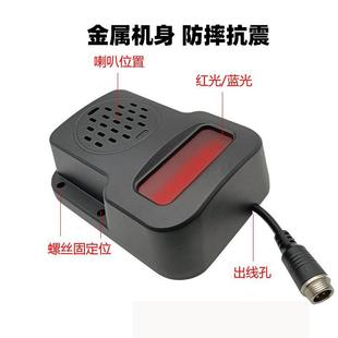 区货车通HY-SG盲区报示警器大车用盲声光提器BSD盲区监控声光报警