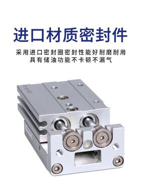 亚H德客滑台气缸LSLHLQ6/8/12/16/20POS2510X30X40XX50X75X100SAB