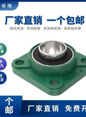 球面带座轴承方形座UCF213F21421外5F216F17F218F2202OUUF221FF22