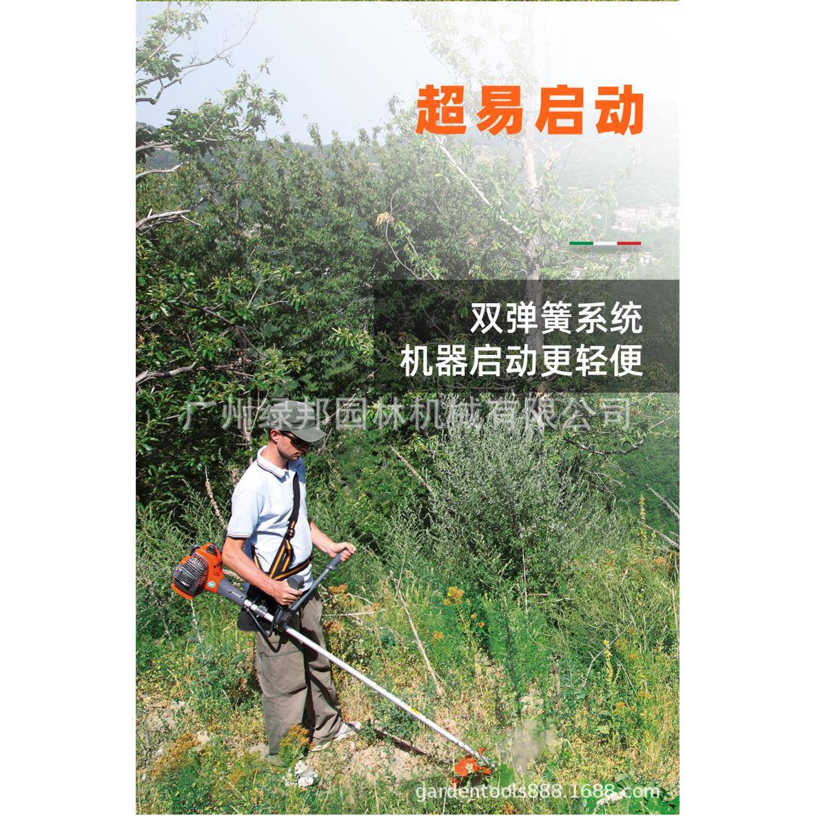 草意割草大利欧码汽油割灌机草机除机割割草机开荒除草机