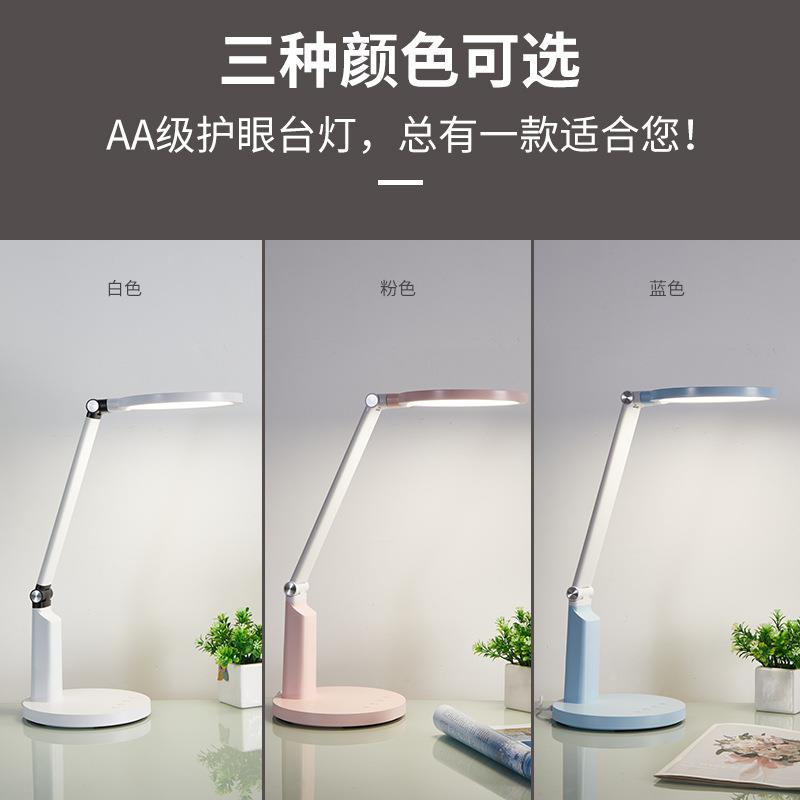 AA级可调节L用ED习儿学童生桌TGJ面护眼阅读专插电学习学台灯