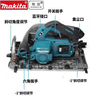 原装Makita牧田GS0电09充电木工9寸电HALS圆锯无刷动锂电40V圆锯
