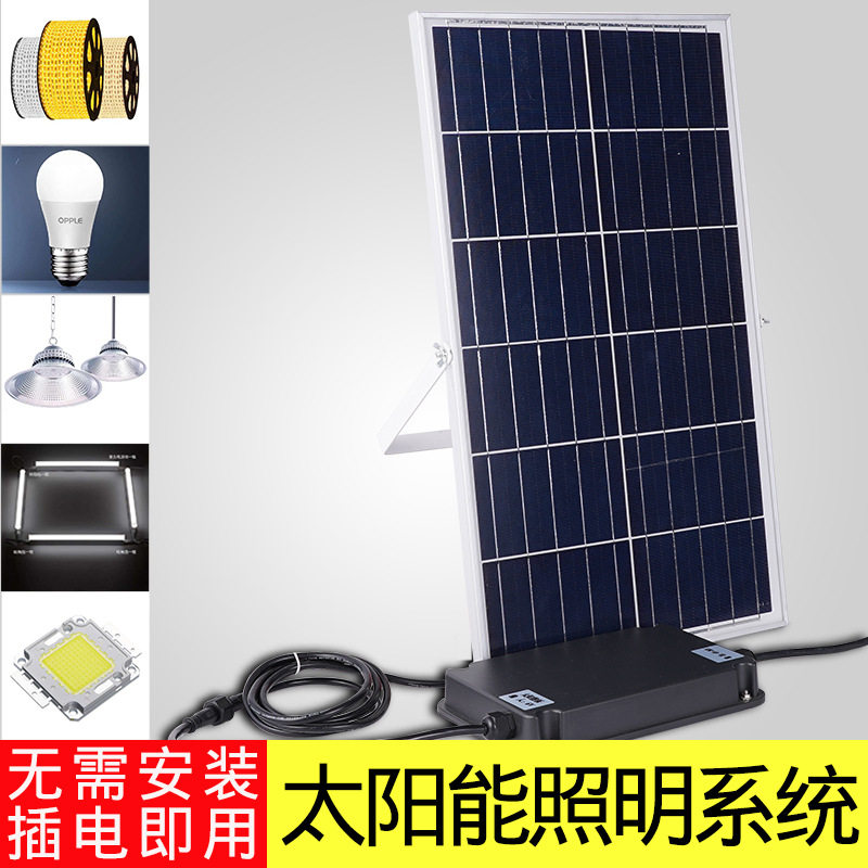 太阳能户外防水免布线亮化灯带