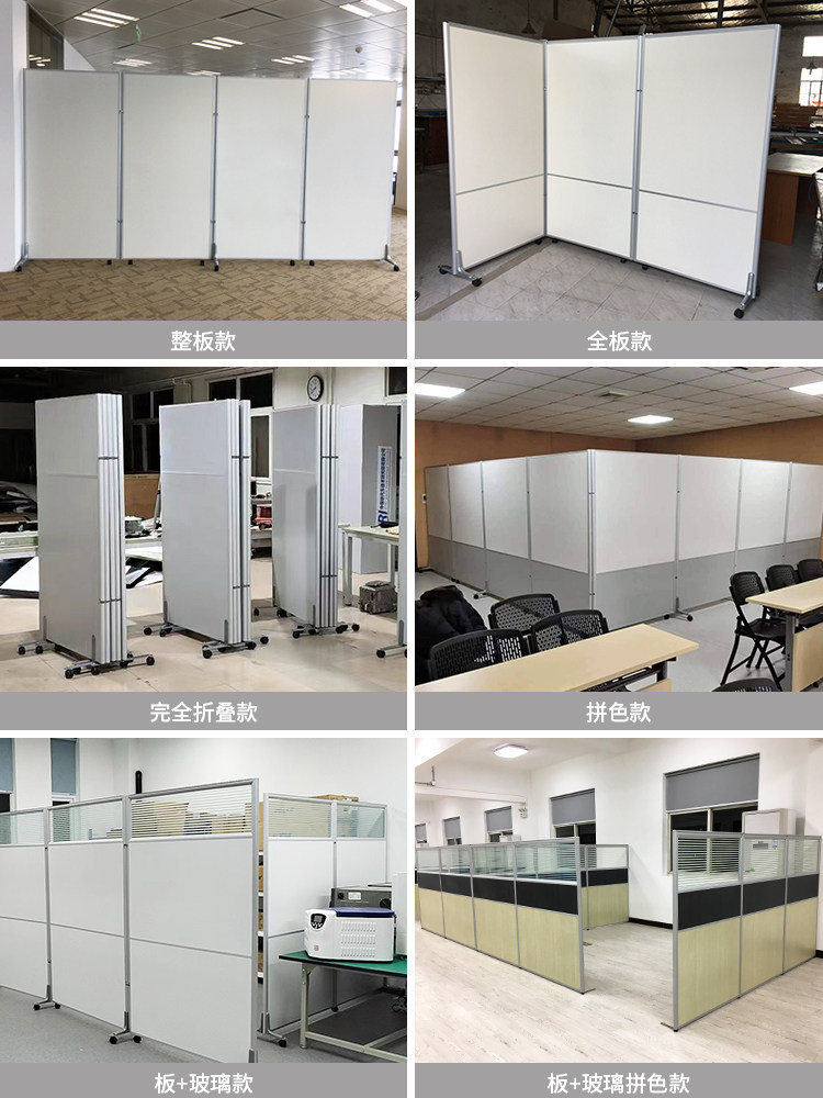 ?移动折叠屏风隔断办公室高隔断无尘车间厂房板式墙仓库工厂隔间