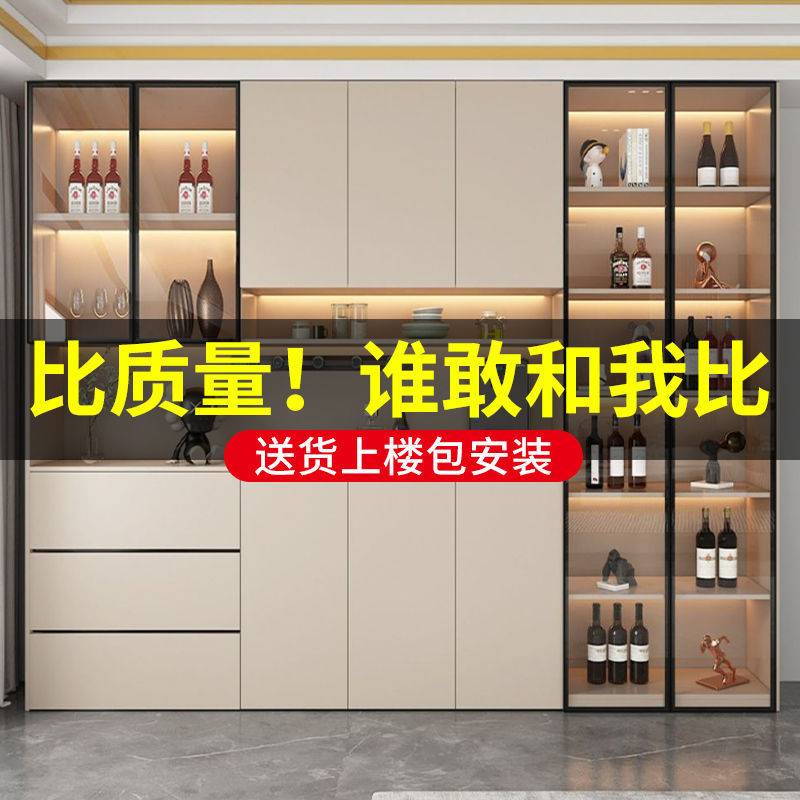 餐边柜一体靠墙现代简约家用客厅餐厅加高轻奢风储物收纳柜