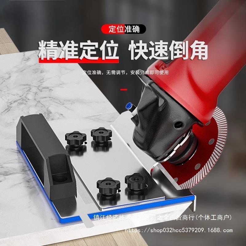 kt角磨机倒角100型新款瓷砖45度倒角器角割器磁无品牌/固砖定切切