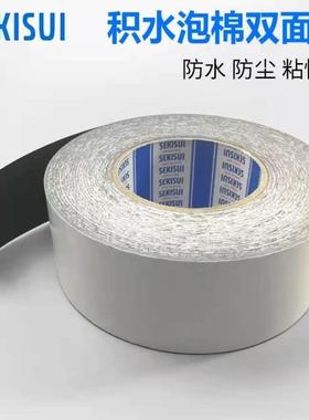 EKISUI积水52S1PM.BPQC泡棉胶模切冲0型01MM厚