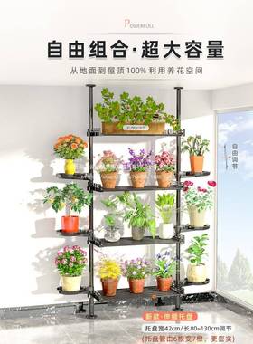 顶天地绿架置物架室内窗台XTL飘窗多花肉收纳架阳台悬挂立萝吊兰