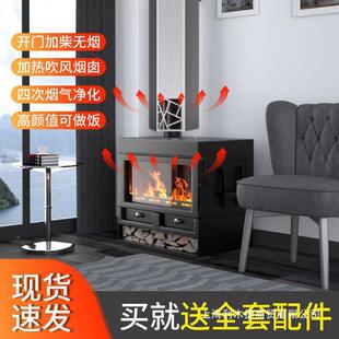 真火燃木柴家用壁取暖器农村建房别墅QML民宿自炉客厅装饰无烟采