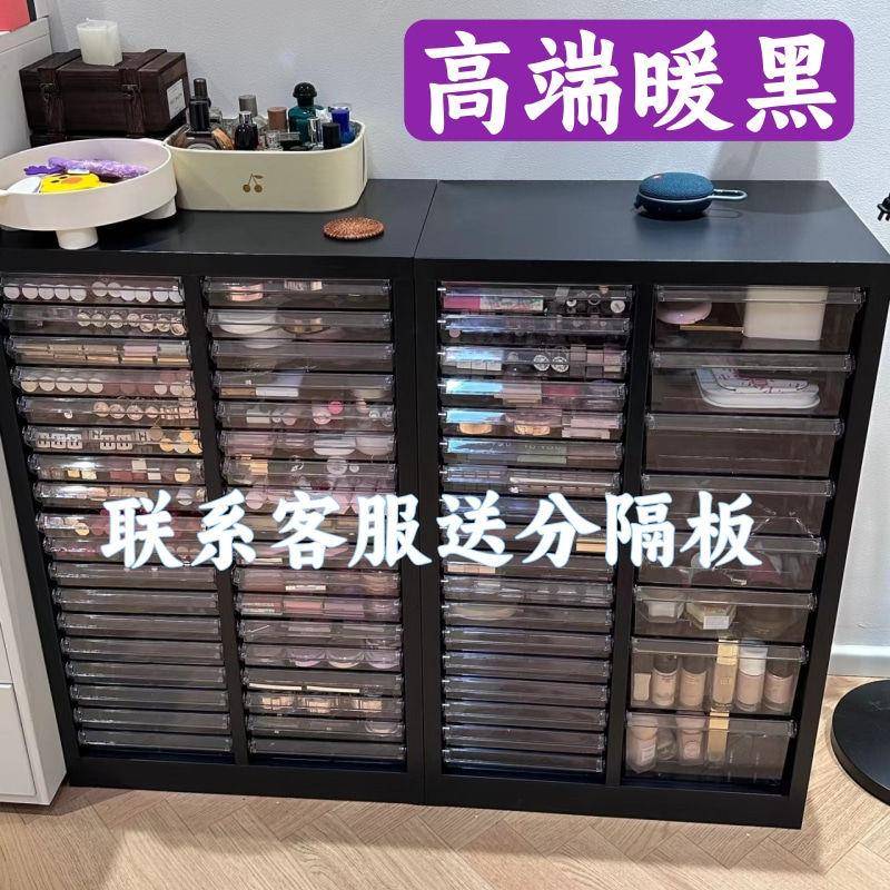 料A4美甲收纳甲油胶柜平抽屉式储物纳收柜BQW资柜财务底票据柜布