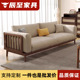 新中式 沙发客厅木制直排木头松弛感茶室接待禅意双人三人布艺沙发