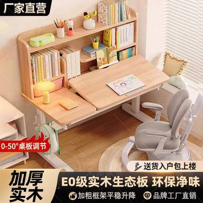 掀儿童学桌小学生书桌可升FMX降手摇木课桌学生实背写字桌原习木