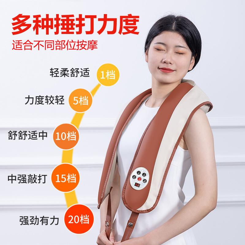 艾草身加热捶打披肩老人颈腰部肩部背部ARA多部功能家全用科技按