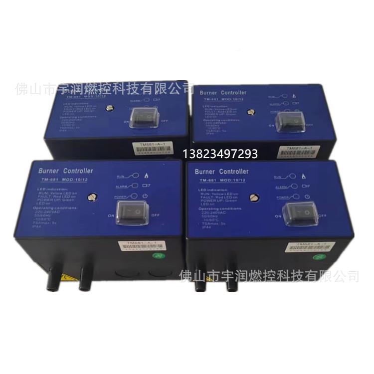 TM681-A-1烧嘴点火控制MXI器自动控制器TM681-A-11TM681-B-T6M8