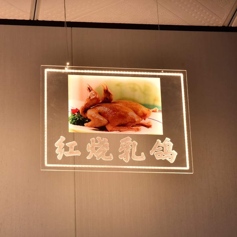 餐饮菜发单发光招牌港风网餐厅亚克光招红QVR牌复古发力光广告灯