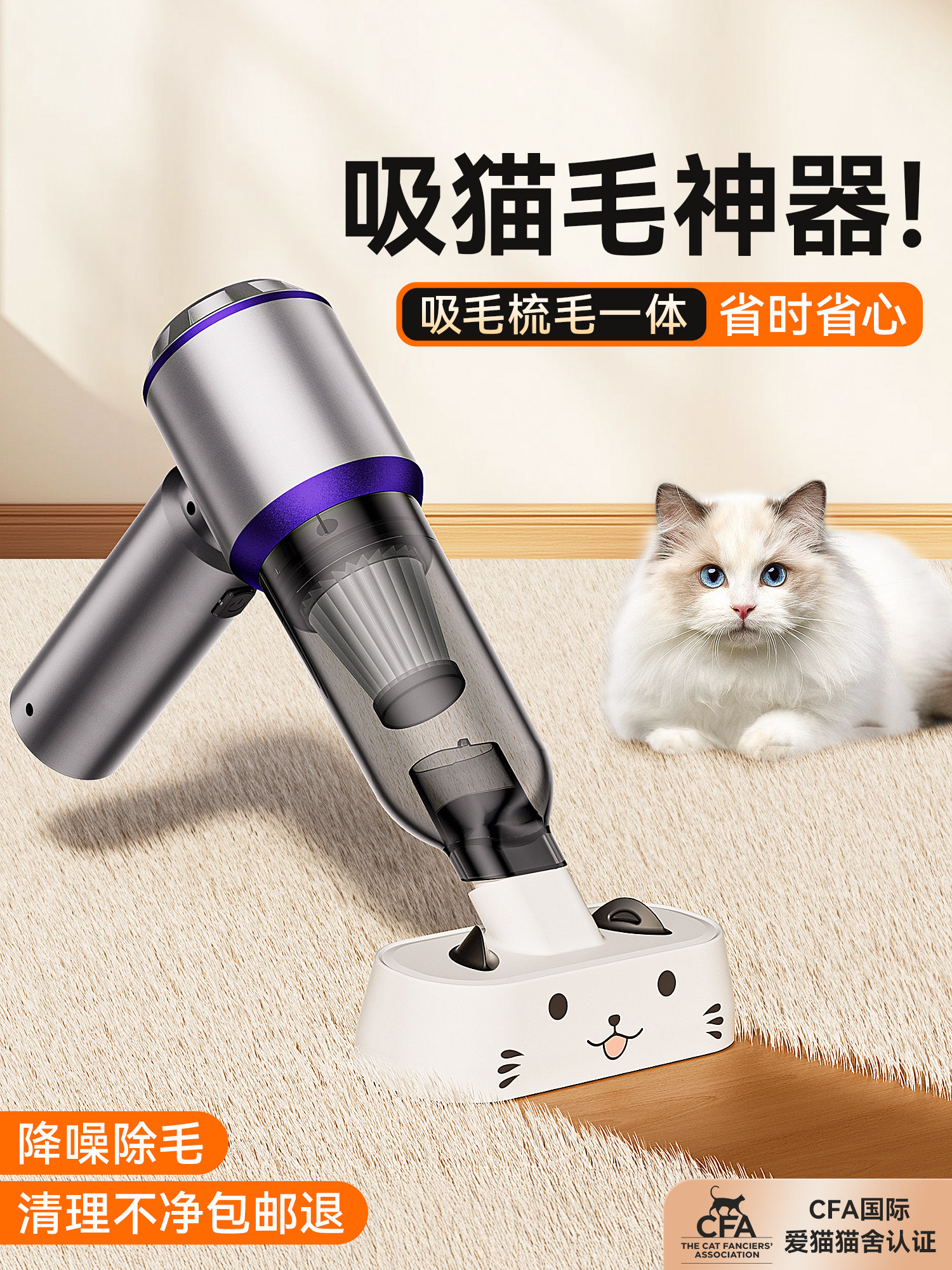 无线吸尘器小型宠物吸毛器全自动吸猫毛家用狗养猫毛手持床上