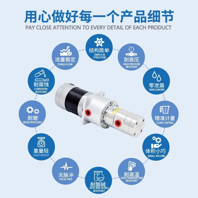 MC222XP02BY90B磁力齿轮泵57无刷电机上料输送液膏体灌装机计量泵