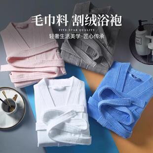 酒店浴纯棉浴袍水速干毛巾料情IXM睡侣男女秋冬季衣袍长款绣吸字l