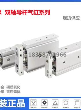 双轴导杆气TR6X10S15X020X25X30XX35X40SX50x75x缸1093960S-TN