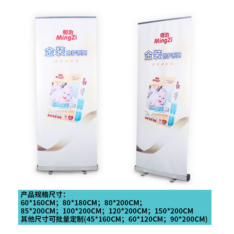 铝合金立式宽屏加厚易拉宝展架