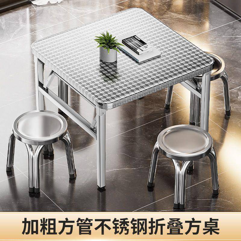04特厚不锈钢折叠堂桌方形野出TSQ租3房食桌外便携学习写字摆摊桌