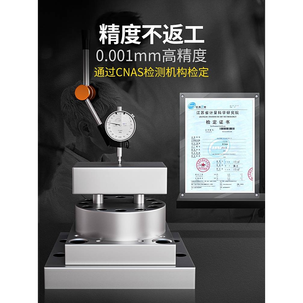 苏测千分表高精度百分表电子数显杠杆支架校表千分表头跳动测针头
