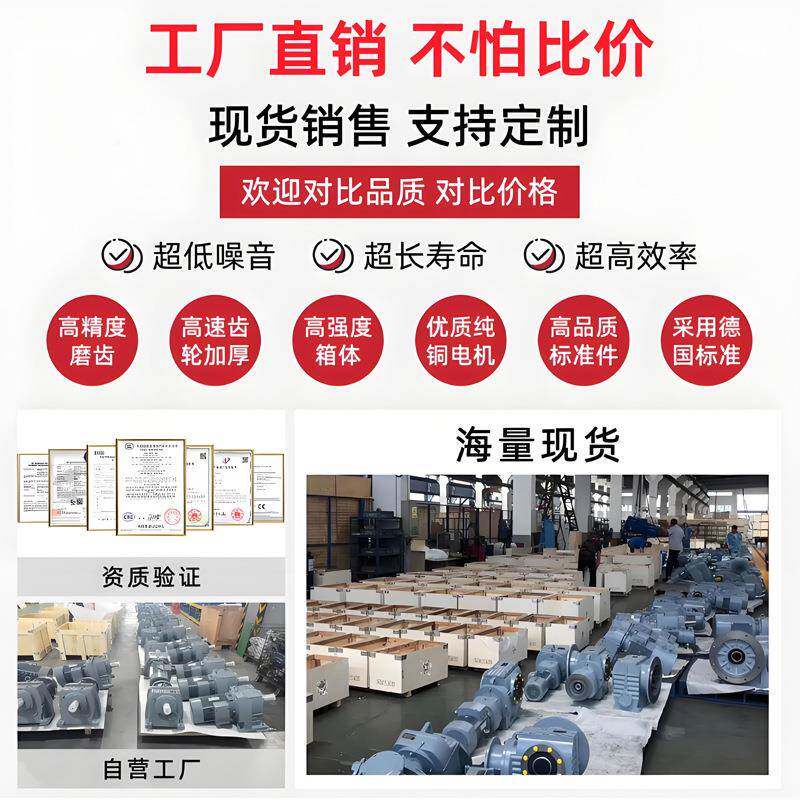 5CH1范8-100-3S马-G1卧立式齿轮箱硬WSL齿面达减速机使用围广泛