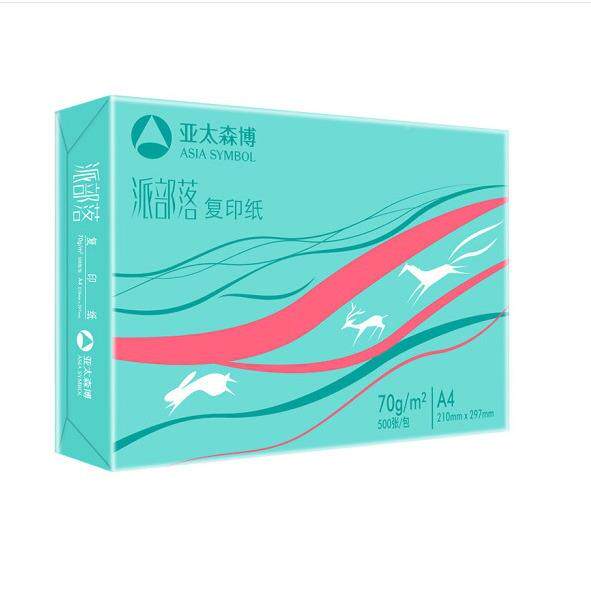亚太派森部落办70gA4复印80克无品牌/4a打印纸单包500张公白纸