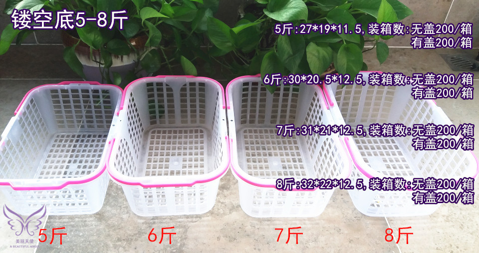 OF9D批发1-12斤塑料手提水果篮草莓篮子枇杷樱桃桑椹杨梅葡萄篮筐