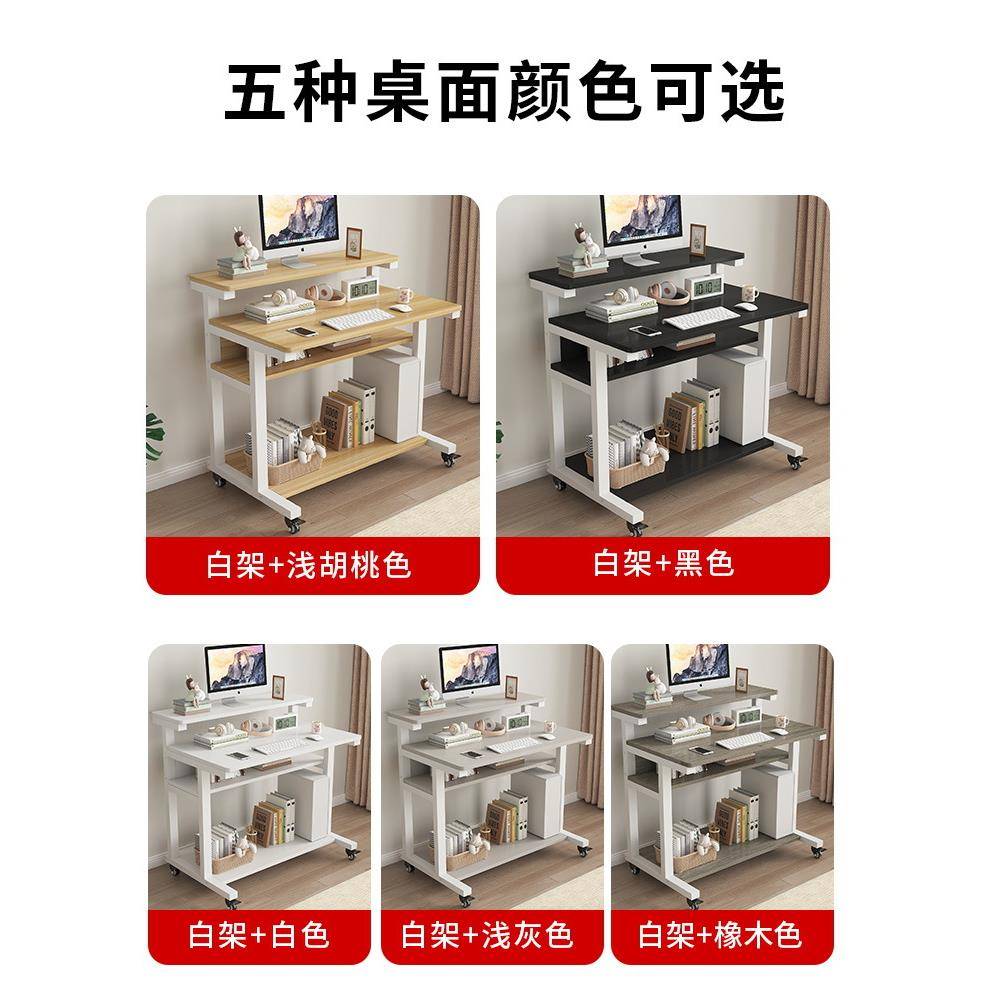包邮脑小户型电VFZ台式家用卧可室桌子简约工作学桌习笔记本移动