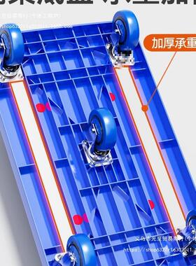 TT156166小推车拉货折叠运便携车拖静音轮平板车搬车家用快手推车
