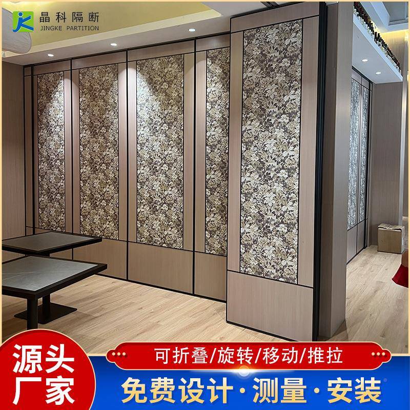 店动隔断工厂贴画山画活活动酒隔断室内隔水贴画活动断墙移动式隔