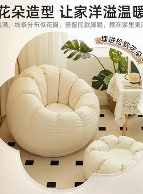 Z懒人y榻沙女发卧室可躺可睡豆沙56307袋阳台躺卧榻米单人房间小