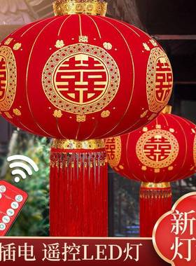 结喜字灯红笼挂饰大门户外院子婚庆婚礼布婚中置式喜庆SUG灯笼结